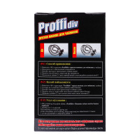 �����������, Proffidiv, ��� ��������, 3�100�