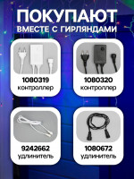   3   0.9 , Ip44, ,  , 232 Led,  , 220 