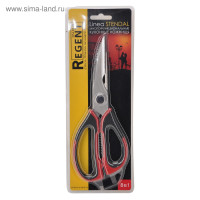   Regent Inox Stendal,  120/225 