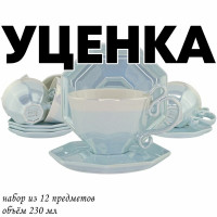  1     12. 230      Lenardi