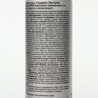       "Gardex" Extreme Super, 150 