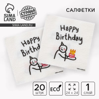    "  "    2424 ,  20 .