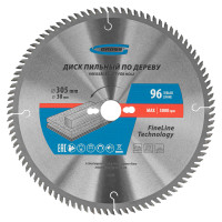     305 X 30 X 96  Gross