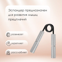   Onlytop, 45 