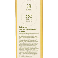     Purry Nature,   , 28 