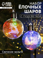     , 2 , D=8 , 1 Led,  ,  Rgb