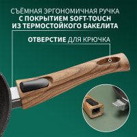   Magistro Granit, D=22 ,   Soft-touch,  , 