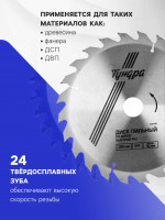     ,  , 250 32  (  22.20,16), 24 