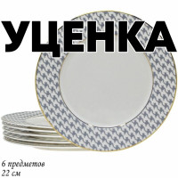  1     6  22 Earl Grey      Lenardi