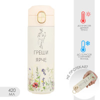 , 420 , Simple " ",    8 