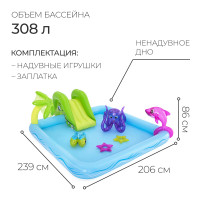   , 239  206  86 ,  2 , 53052 Bestway