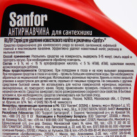  Sanfor,      , 500 