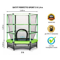    C Perfetto Sport 5", D=140 ,  