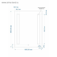  Cersanit Led 020 Base,  , 6080 