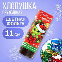      , , 11 
