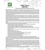 Med-43/01 Ikral Grace  -, 80 