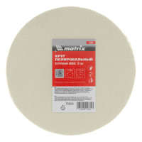     , 150  20  12.7  Matrix