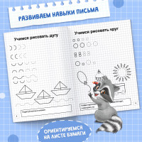   , 20 .