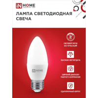   In Home Led--vc, 27, 8 , 230 , 4000 , 720 