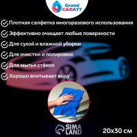    , Grand Caratt,  20 30 , 