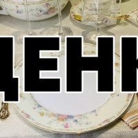  1     6  27 Fleur  ..  