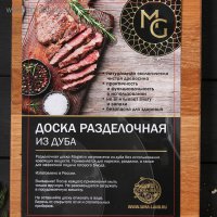   Mgistr, 40x30x1,2 , 