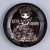 ����� �������� ������ ����������� � ���� ���������, ������: 6 �������, 1 ��������, 6 ��������, 6 ��������