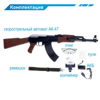  -47,  , ,   
