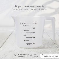   , 500 ,  