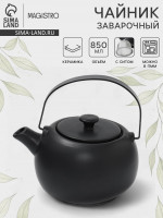  Magistro Black Swan,  , 850 , , 