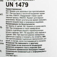   " ",    ,  200 , 1 