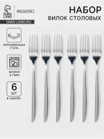    Magistro Flow, 21 , 6 .,  3 ,  , 