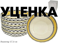  1     6  17.5. Provence  .. 