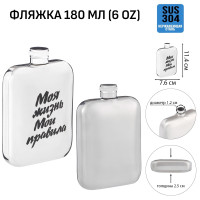    " ",  , , 180 , 6 Oz