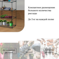 ������� ��� �������, 5 �����, 190 40 65 ��, ������������� ������ D=12 ��, ��� �����, Greengo