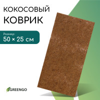    ,   , 50 25 , Greengo