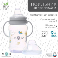  -      m&b, 270 .,  ,  