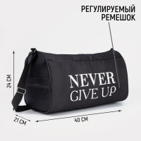   Never Give Up,  ,  ,  