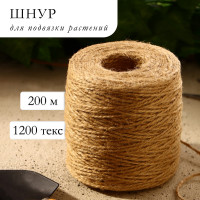     , 200 , 1120 , 2 , , Greengo