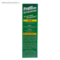      Proffidiv Turbo, , 3 X 100 