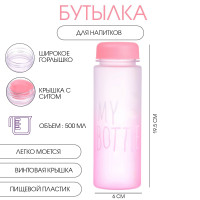 ������� ��� ���� My Bottle, 500 ��, 19.5x6 ��, ����������, �������