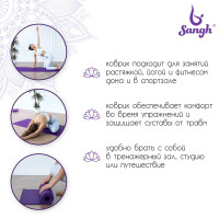    Sangh, 173x61x0,4 ,  -