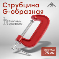  G- , 3 (75 )