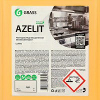   Grass Azelit,  , 5.6 