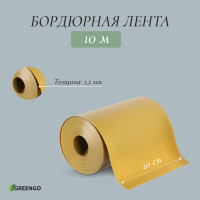  , 20  10 ,  1.2 , , , Greengo