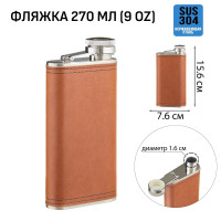   ,  , , , 270 , 9 Oz