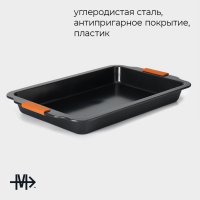    Magistro French Bakery, 47x30x5 ,  