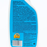 ����� Xxl, �� ��������� � ��������� ���������, ����������, ������, 700 ��