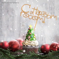  "  !", ,    , 12x4,5  