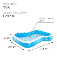   , 305 X 274 X 46 , 54321 Bestway